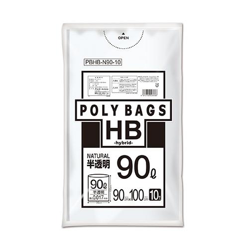 オルディ ポリバッグHB 90Ｌ 半透明 10Ｐ PBHB-N90-10 1冊 | 
