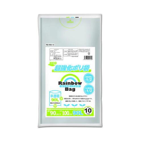 オルディ レインボーバッグ90Ｌ RB-N90-10 1冊 | 