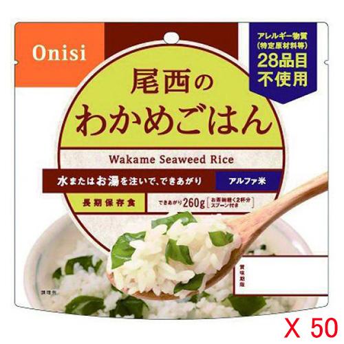 わかめごはん　尾西　非常食　防災　備蓄食　米　ご飯　まとめ売り　大量　激安　登山 楽天市場】非常食 ご飯 5年保存 尾西のわかめごはん 100g