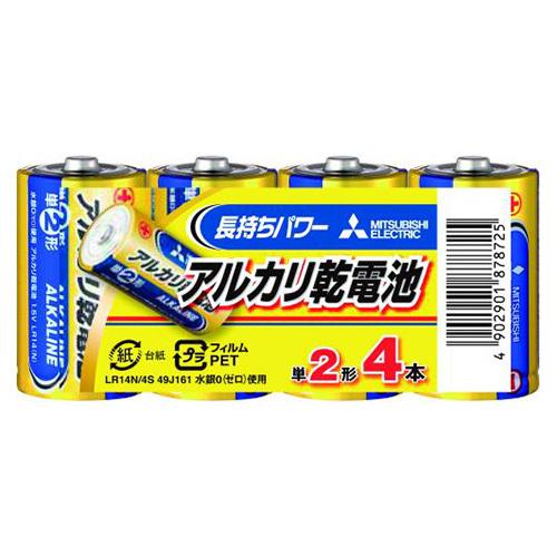 三菱電機 アルカリ（Ｎタイプ）単2 LR14N/4S 1Ｐ． | 