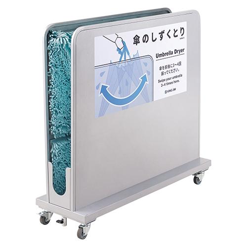 キングジム 傘のしずくとり KASA10-SL | 