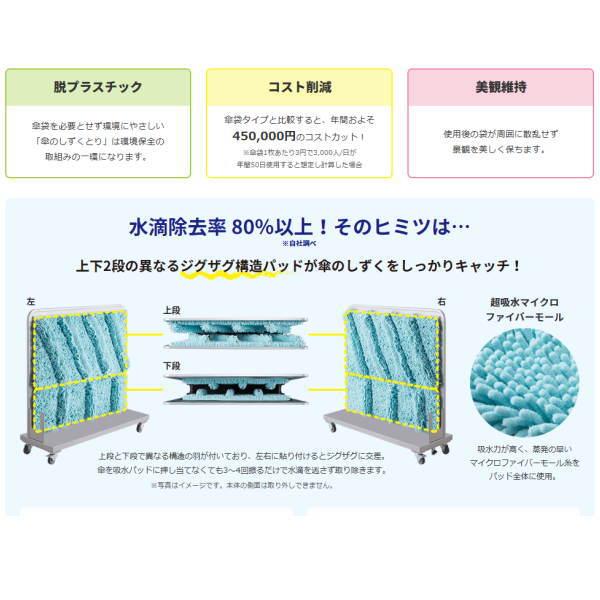 キングジム 傘のしずくとり KASA10-SL |  | 03