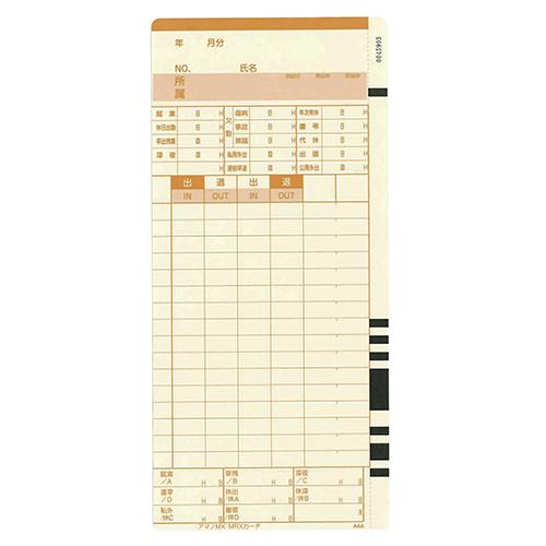 アマノ タイムカード MX・MRXカード 1包 |  | 01