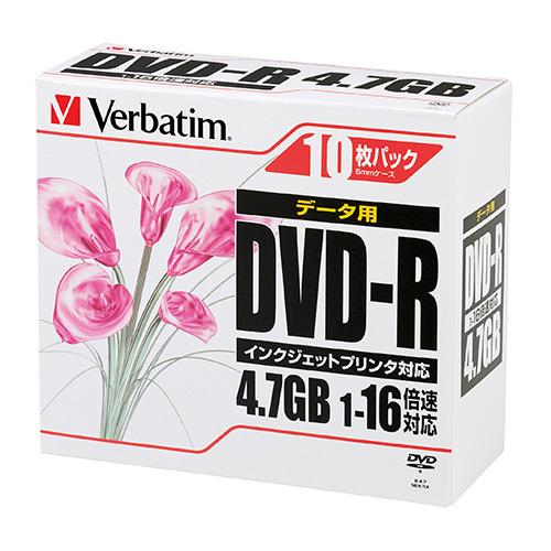 バーベイタム DVD-R データ用 10枚入 DHR47JPP10 1Ｐ． | 