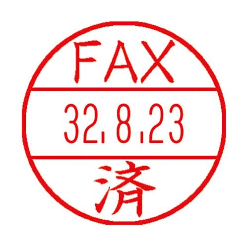 シヤチハタ データーネームEＸ15号 ＦＡＸ済 XGL-15/H-J25 1個 | 