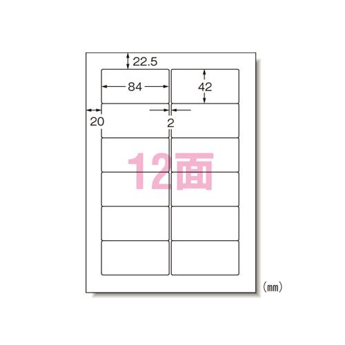 エーワン パソコン＆ワープロラベル 汎用ミリ 28187 1P． : イーヅカ