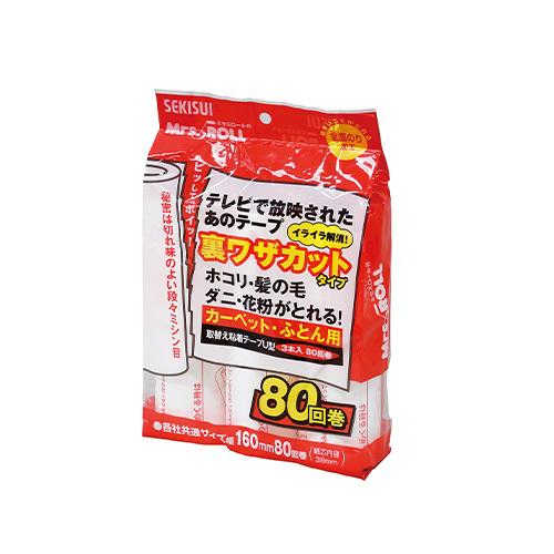 積水化学 ミセスロール取替テープ 段々カット3巻 J5UT3P 1組 | 