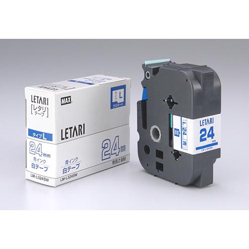 マックス ビーポップミニ 白ラベル 青文字 LM-L524SW 1個 | 