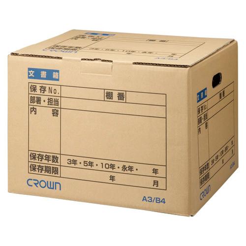クラウン 文書保存箱 Ａ3／Ｂ4 CR-BH465 1枚 | 
