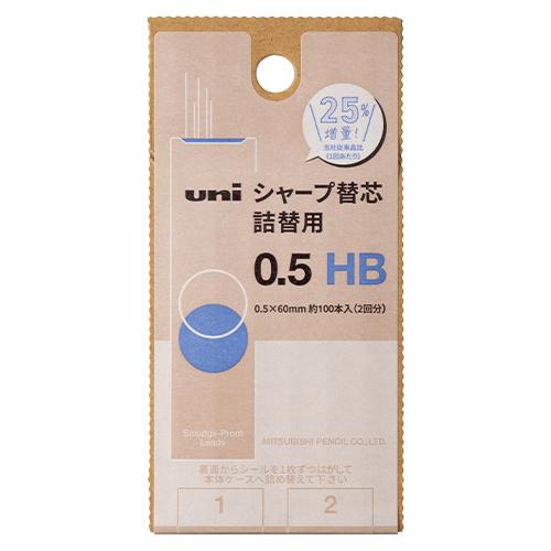 三菱鉛筆 ユニ 替え芯 段ボールパッケージ 0.5mm HＢ ULSD05TK2HB | 