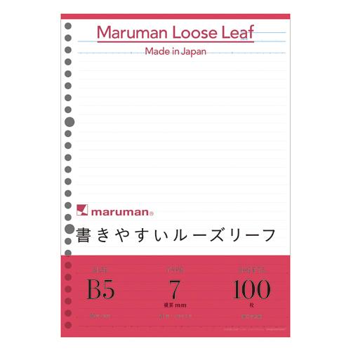 マルマン B5ルーズリーフ 7mm罫 100枚 L1200H 1冊 | 