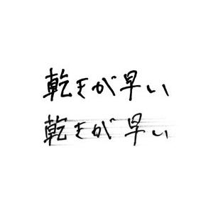 ぺんてる ノック式エナージェル0.7mm青BＬ77−Ｃ BL77-C 1本 |  | 01