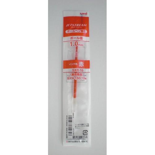 三菱鉛筆 ジェットストリーム BＰ替芯1.0mm 赤 SXR10.15 1本 | 