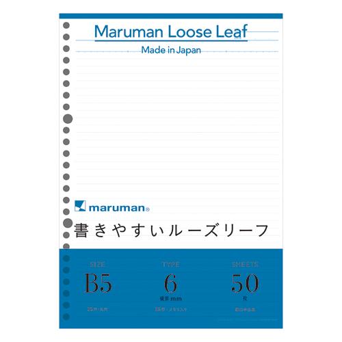 マルマン B5ルーズリーフ 6mm罫 L1201 1冊 | 