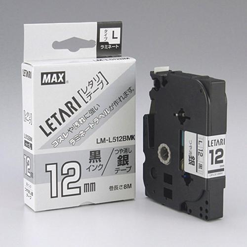 マックス ビーポップミニ 強粘着つや消し銀ラベ黒字 LM-L512BMK 1個 | 
