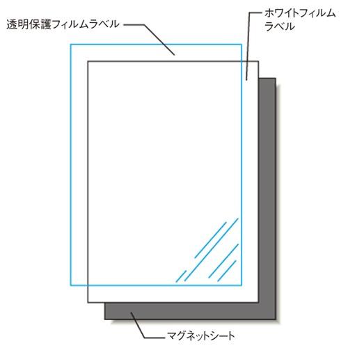 エーワン 手作りステッカーマグネットA4判2枚入 28839 1P