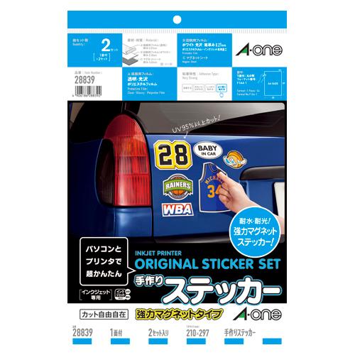 クーカン様 エーワン 手作りステッカーマグネットA4判2枚入 28839 1P