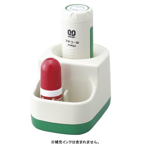 サンビー プチコール PRO18スタンド式別Ａ顔料 PTPS-18A 1個 | 