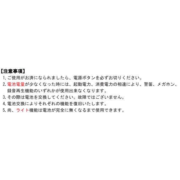 サンエイ 防災マルチライト 多機能クリアーメガホン Aタイプ BMR-1 |  | 02