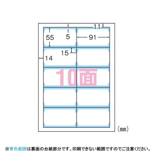 エーワン クリアエッジ兼用 白無地 両面厚口300入 51863 1箱