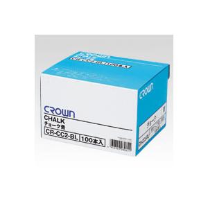 クラウン チョーク100本入 青 CR-CC2-BL 1箱 | 
