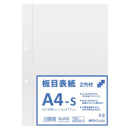 日本ノート（アピカ） 板目表紙2穴 A4S BC2A4S 1Ｐ．｜interiortool