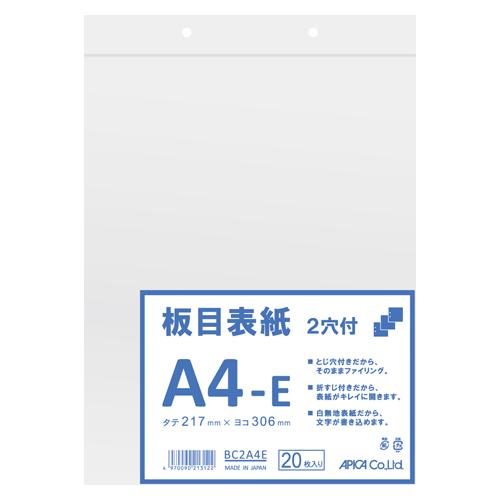 日本ノート（アピカ） 板目表紙2穴 A4E BC2A4E 1Ｐ． | 
