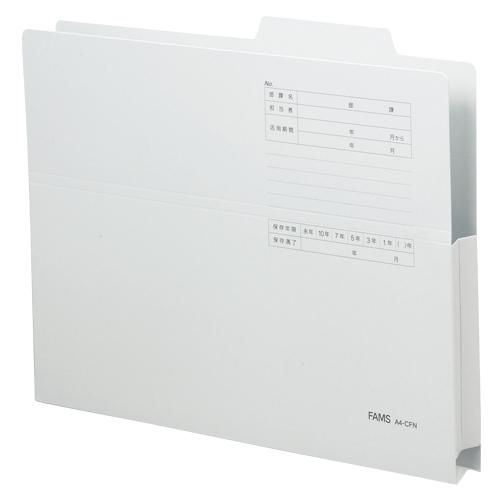 PCしろうと FAMS 持ち出しフォルダーカラー ブルー 10冊 219303 1P． : イーヅカ