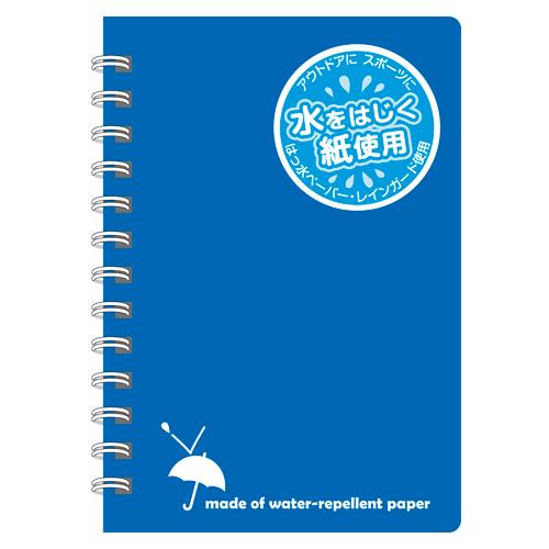 日本ノート（アピカ） レインガードメモ 青 B7判 SW88BN 1冊 | 