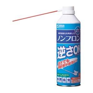 サンワサプライ エアダスター（逆さＯＫエコタイプ） CD-31ECO(254) 1本 | 