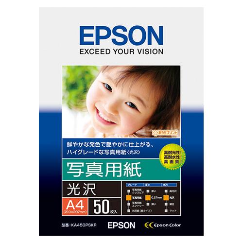 エプソン 写真用紙 光沢 A4：50枚 KA450PSKR 1冊 | 