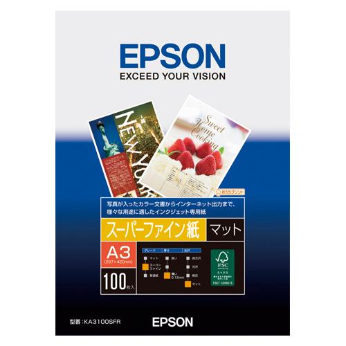エプソン スーパーファイン紙 Ａ3 100枚入 KA3100SFR 1冊 | 
