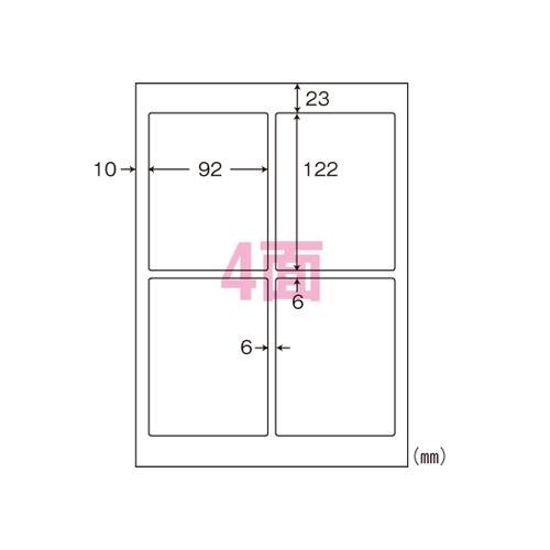 予約販売本 東洋印刷 シンプルパック 4面付 500シート梱包 LDW4IBA 1箱