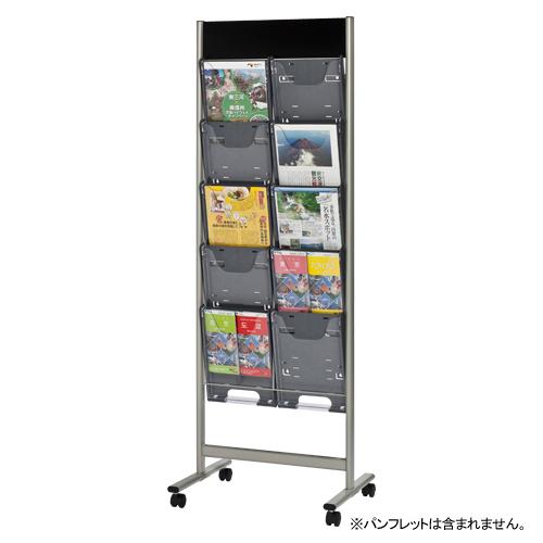 エヌケイ パンフレットスタンド ＤＰ 5段タイプ DP-C205 1台