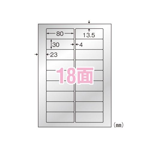 エーワン シルバー艶消しフィルムラベル 31056 1P． : イーヅカ