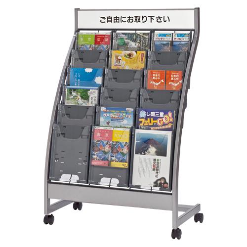 エヌケイ パンフレットスタンド ＰＳＬ 6段タイプ PSL-C306-GR 1台 |  | 01
