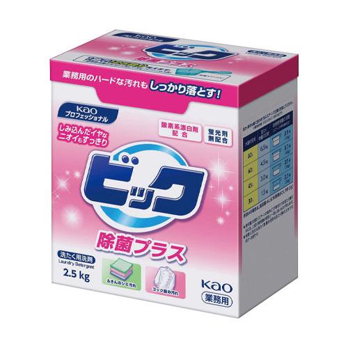 花王 ビック 除菌プラス 2.5ｋｇ 506566 | 