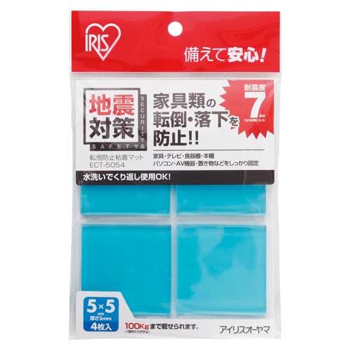 アイリスオーヤマ 転倒防止粘着マット縦 50×横 50mm ECT-5054 1枚 | 