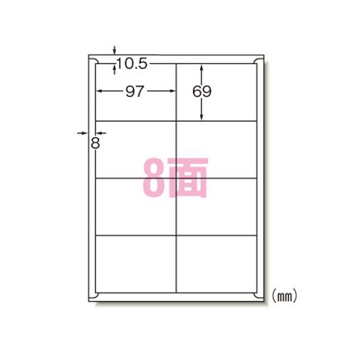 エーワン IJラベルシールA4 8面四辺余白付 61208 1P． : イーヅカ