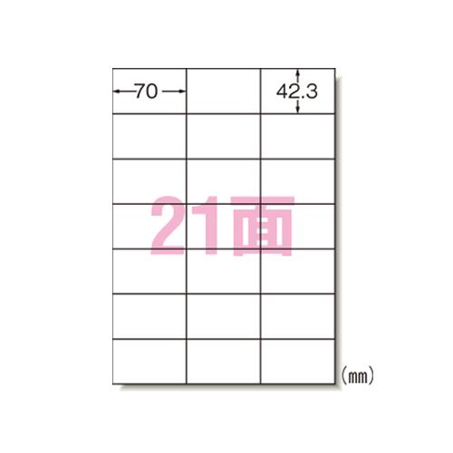 エーワン マルチプリンタラベル再剥離21面10入 31257 1Ｐ． | 