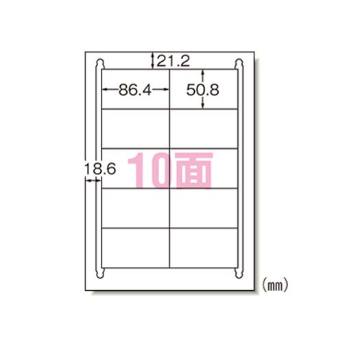 エーワン マルチプリンタラベル宛名表示10面 31532 1P． : イーヅカ