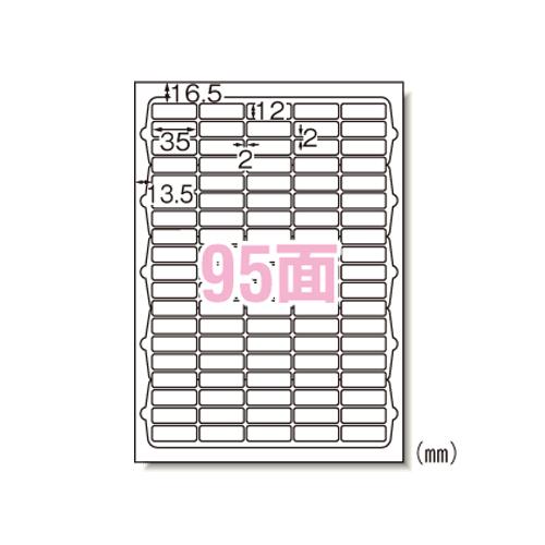 エーワン ニュースタンダードラベルA4 95面 73295 1P． : イーヅカ