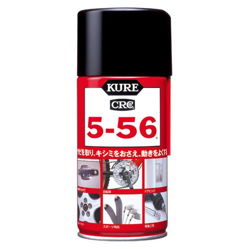 呉工業 さび止めスプレー クレ 5-56 320ml 1本 | 