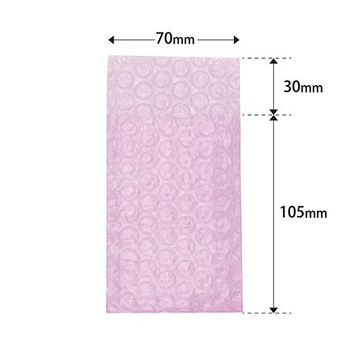 クルーズ 静電防止エアーパック USB・印鑑用 RZ-110 |  | 02