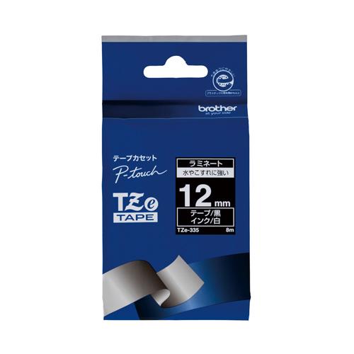 ブラザー ピータッチテープ 12mm 黒／白 TZE-335 1個 | 