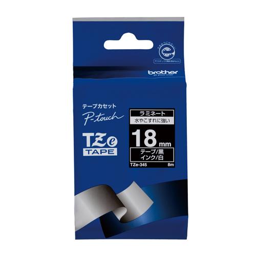 ブラザー ピータッチテープ 18mm 黒／白 TZE-345 1個｜interiortool