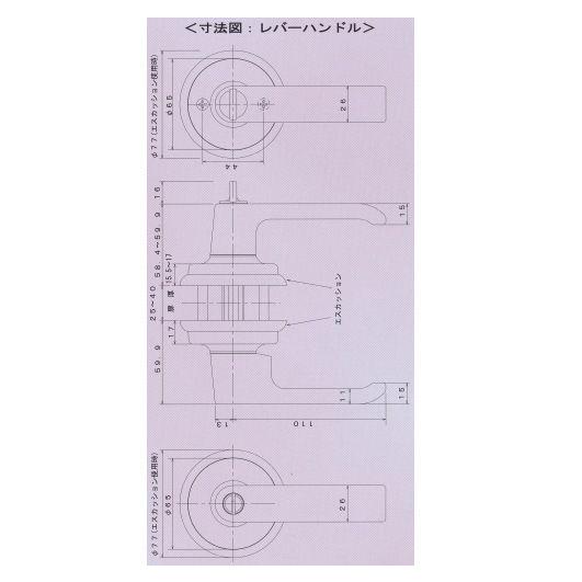 エージェント 取替用レバーハンドル 表示錠用 LC-1000 バックセット100mm |  | 02