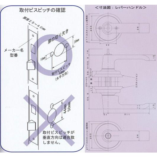 エージェント 取替用レバーハンドル 空錠用 LF-100 1スピンドル型 |  | 03