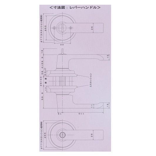 エージェント 取替用レバーハンドル 鍵付用 LP-1000 バックセット100mm ピンシリンダーキー3本付 |  | 04