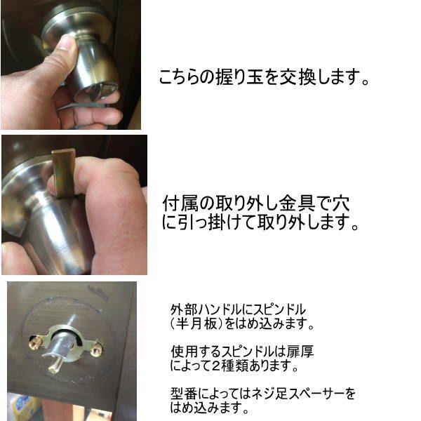 エージェント 取替用レバーハンドル 鍵付用 LS-1000 バックセット100mm ディンプルシリンダーキー5本付 |  | 04